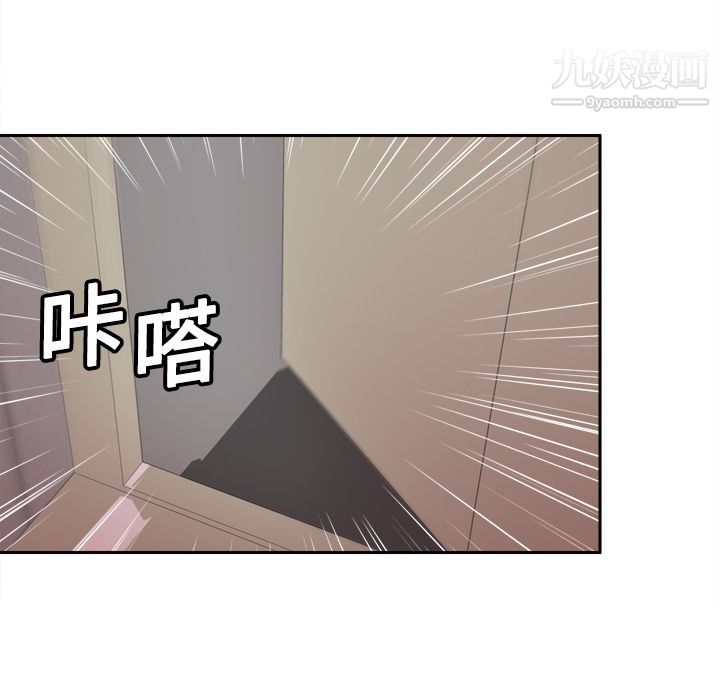 分身第9话