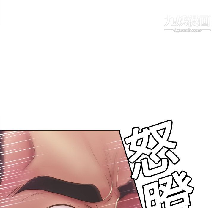 分身第9话