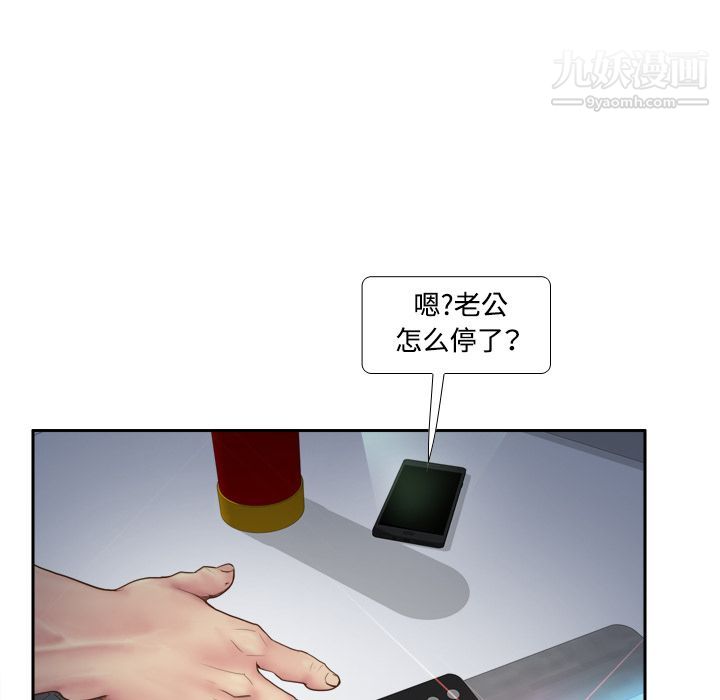分身第9话