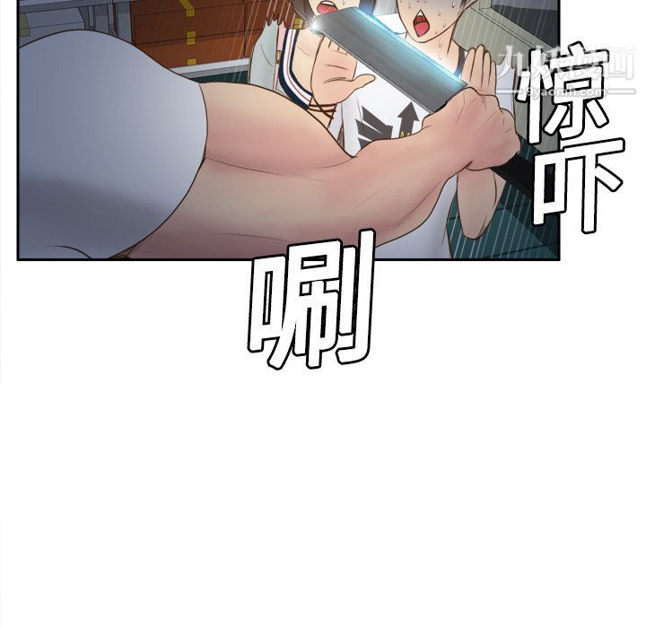 分身第9话
