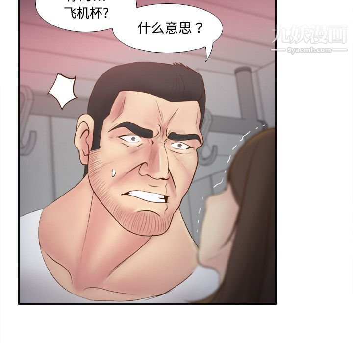 分身第9话