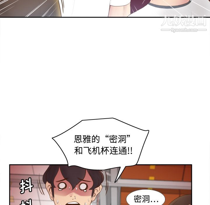 分身第9话
