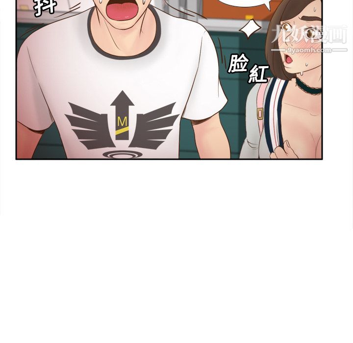 分身第9话