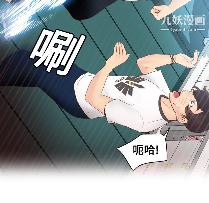 分身第9话