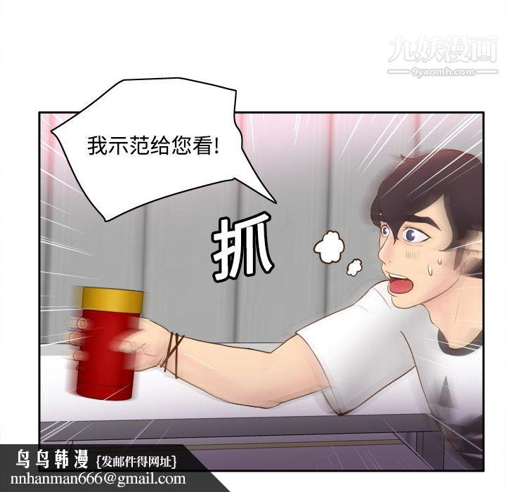 分身第9话