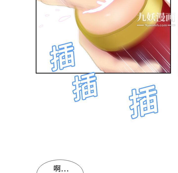 分身第9话