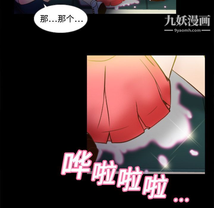 分身第9话