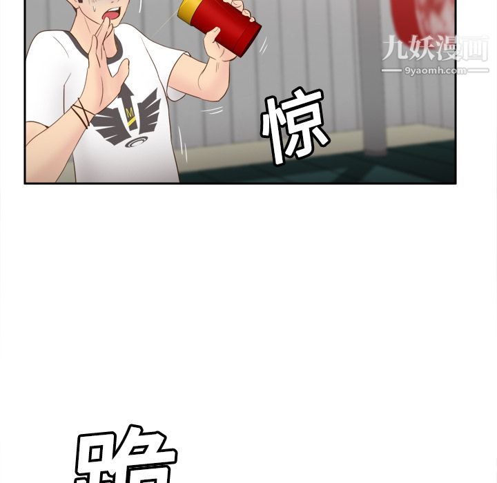 分身第9话