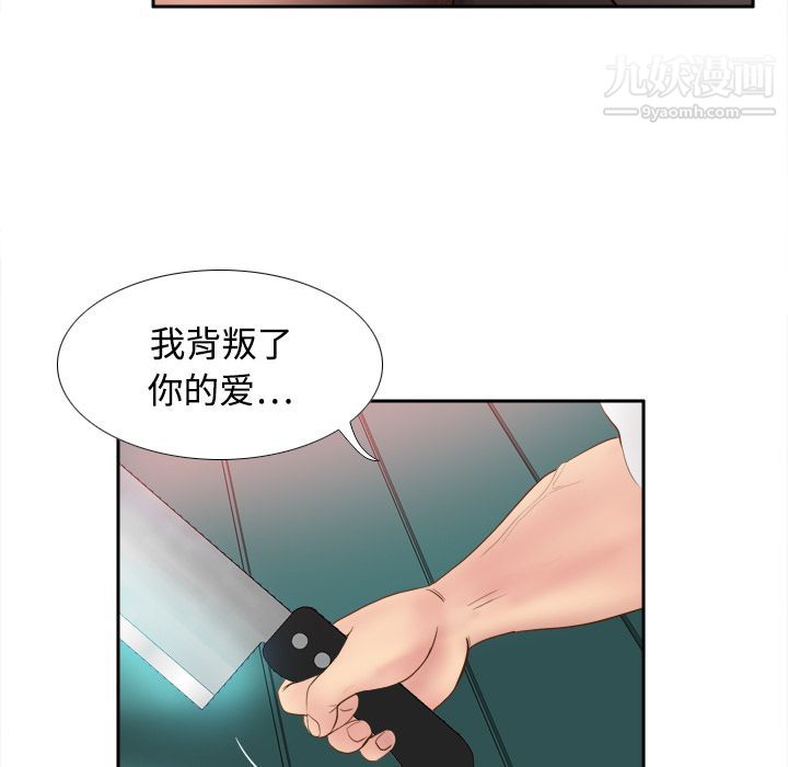 分身第9话