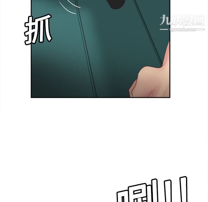 分身第9话