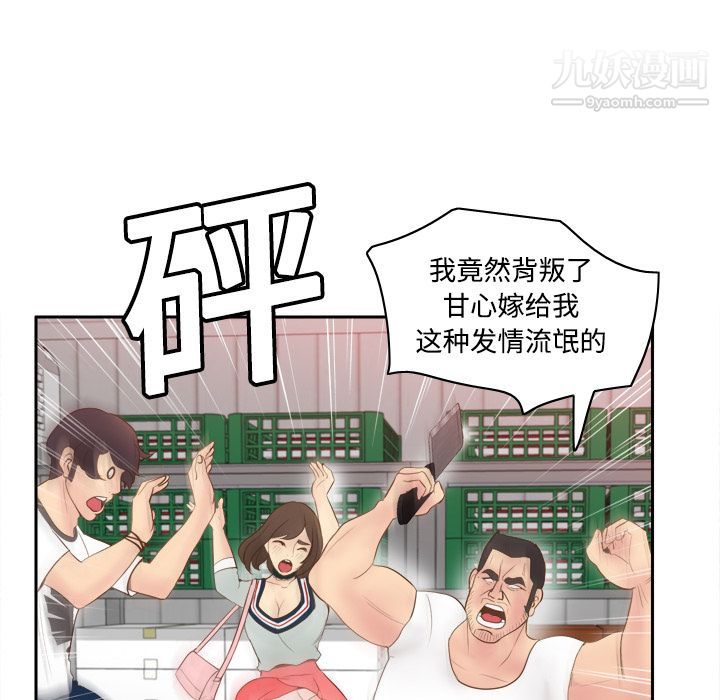 分身第9话