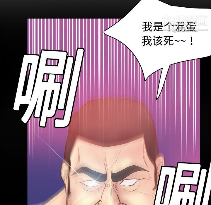 分身第9话