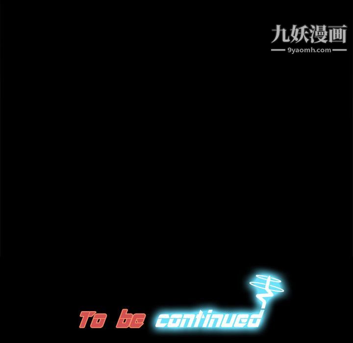 分身第9话