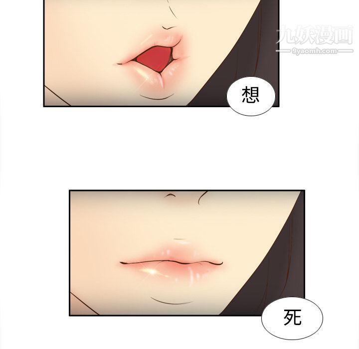 分身第10话