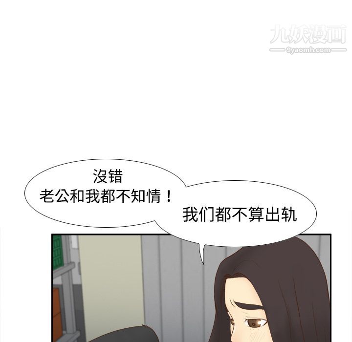 分身第10话