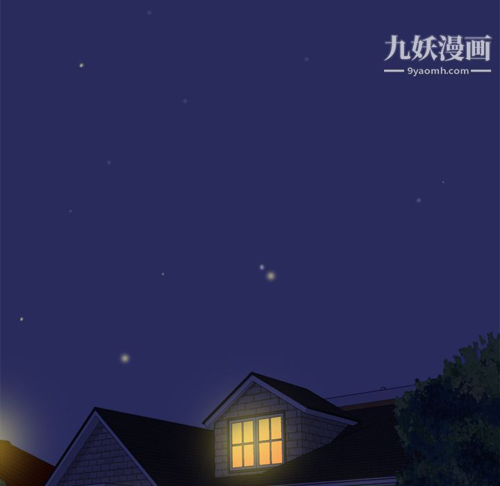 分身第10话