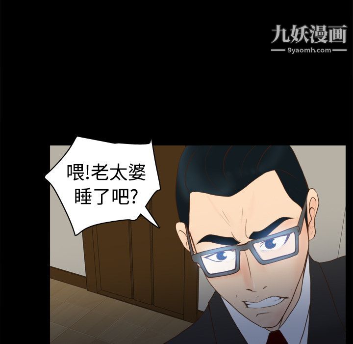 分身第10话