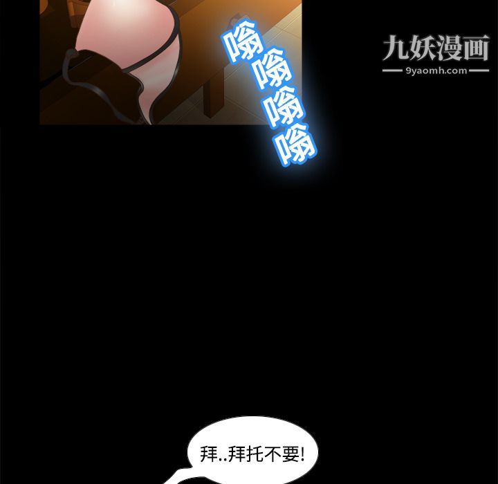 分身第11话