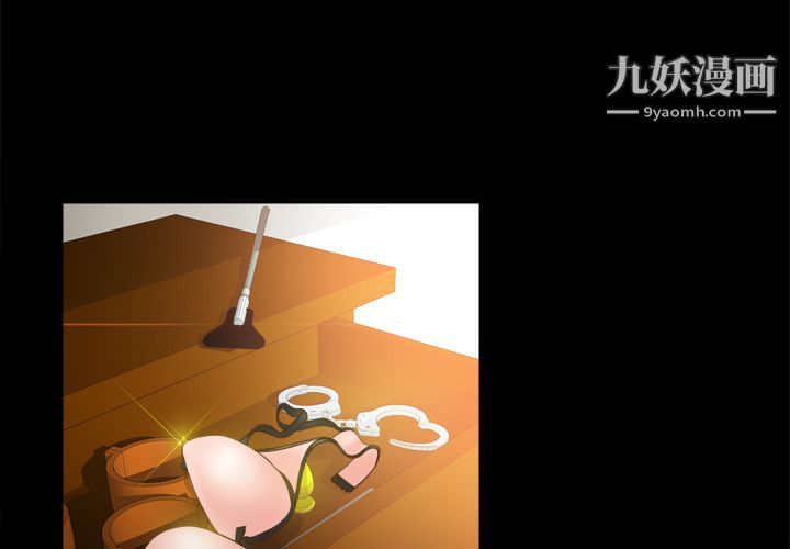 分身第11话