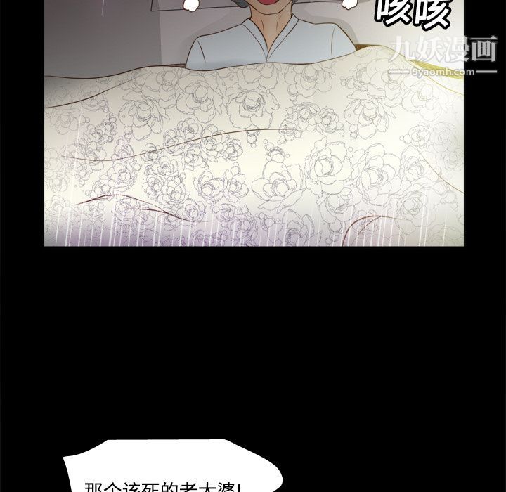 分身第11话