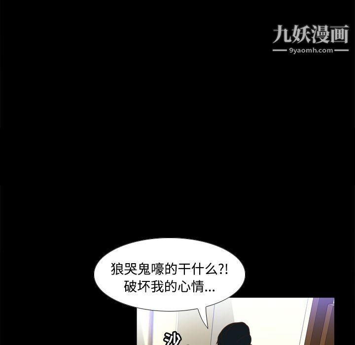 分身第11话