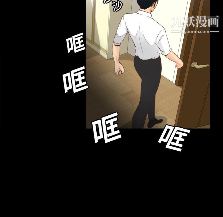 分身第11话