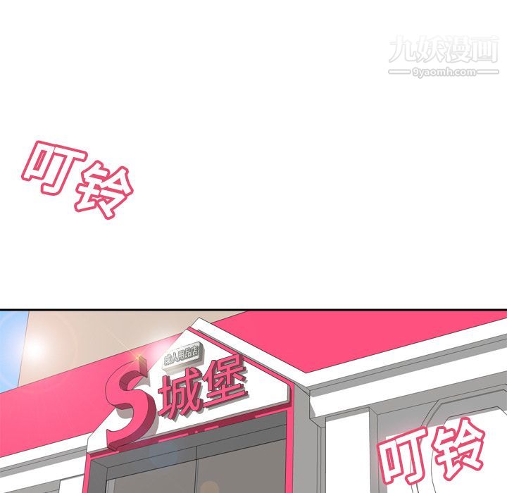 分身第11话
