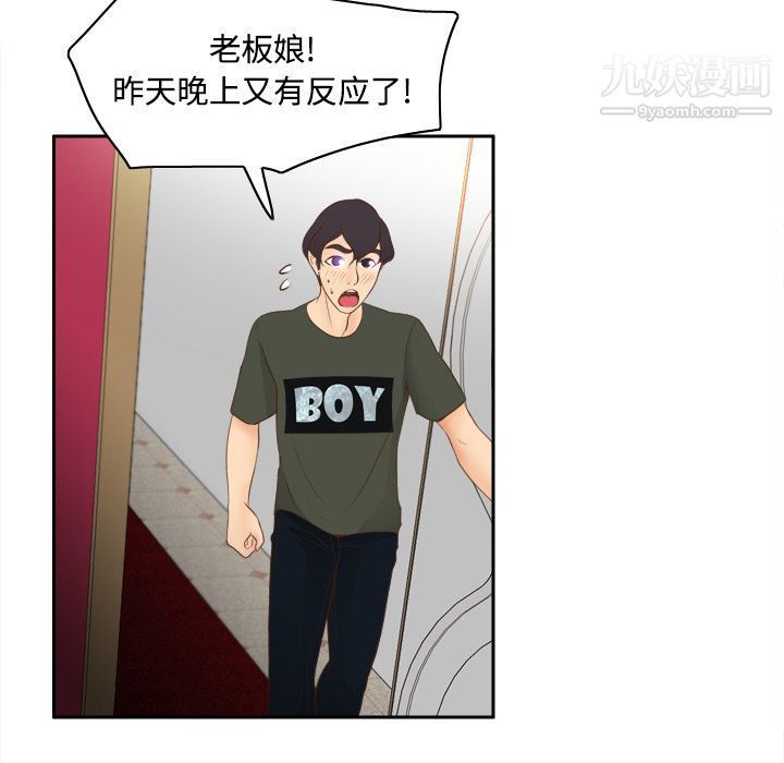 分身第11话