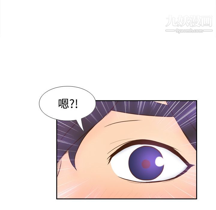分身第11话