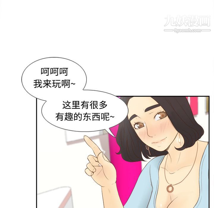 分身第11话