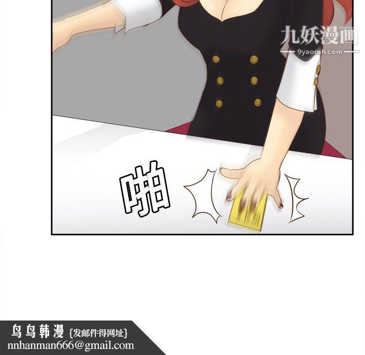 分身第11话
