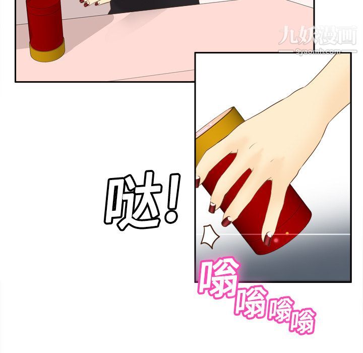 分身第11话