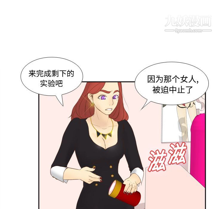 分身第11话