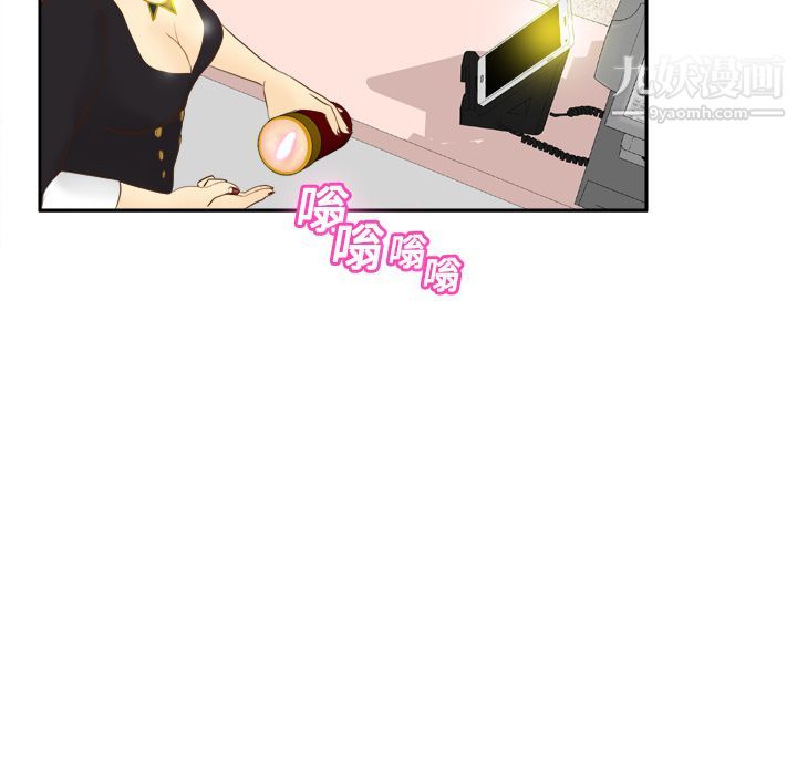 分身第11话
