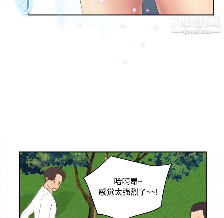 分身第11话