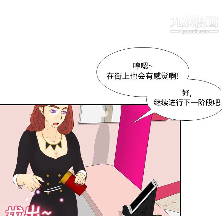 分身第11话