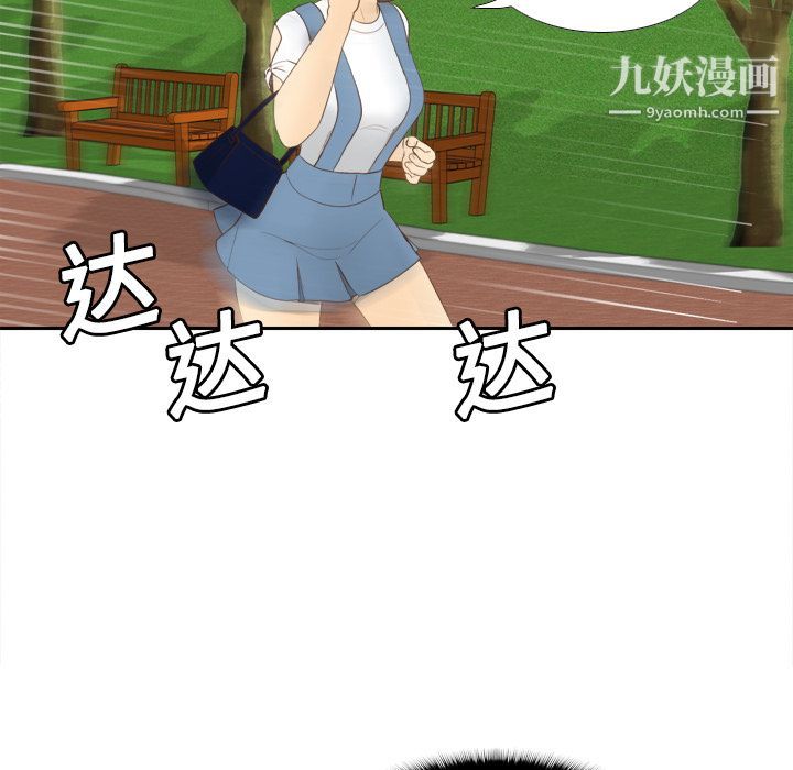 分身第11话