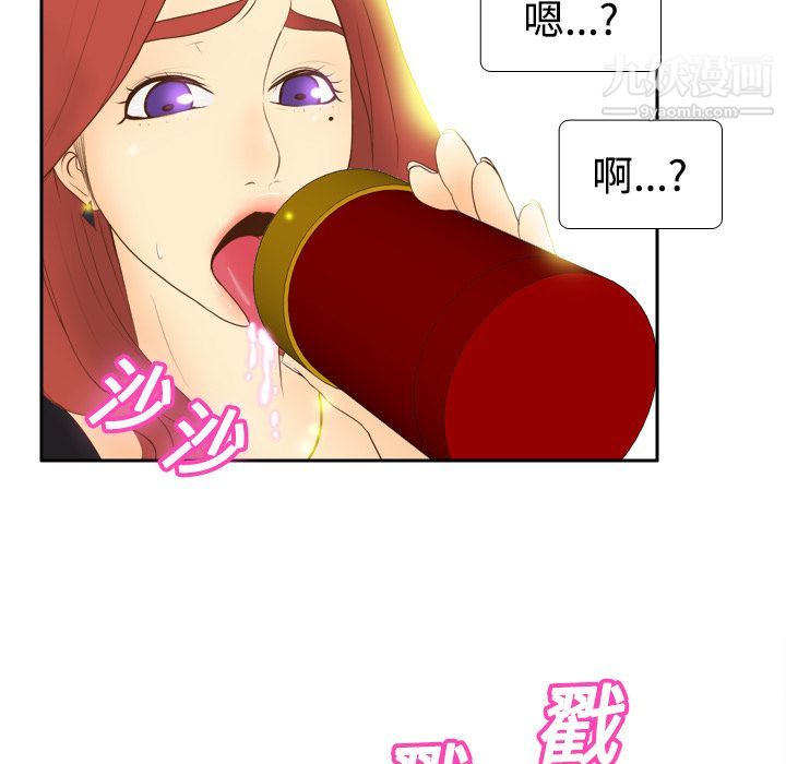 分身第11话