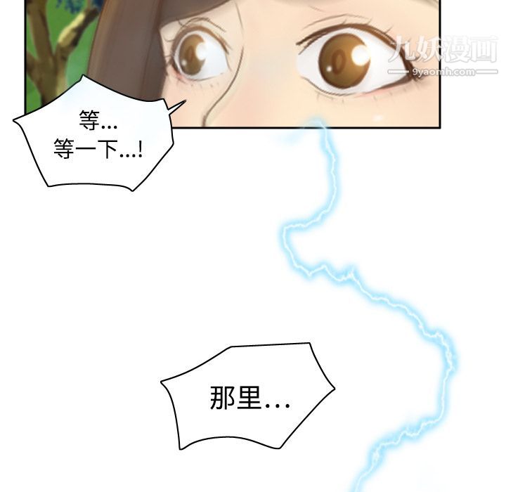 分身第11话