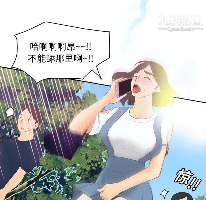 分身第11话