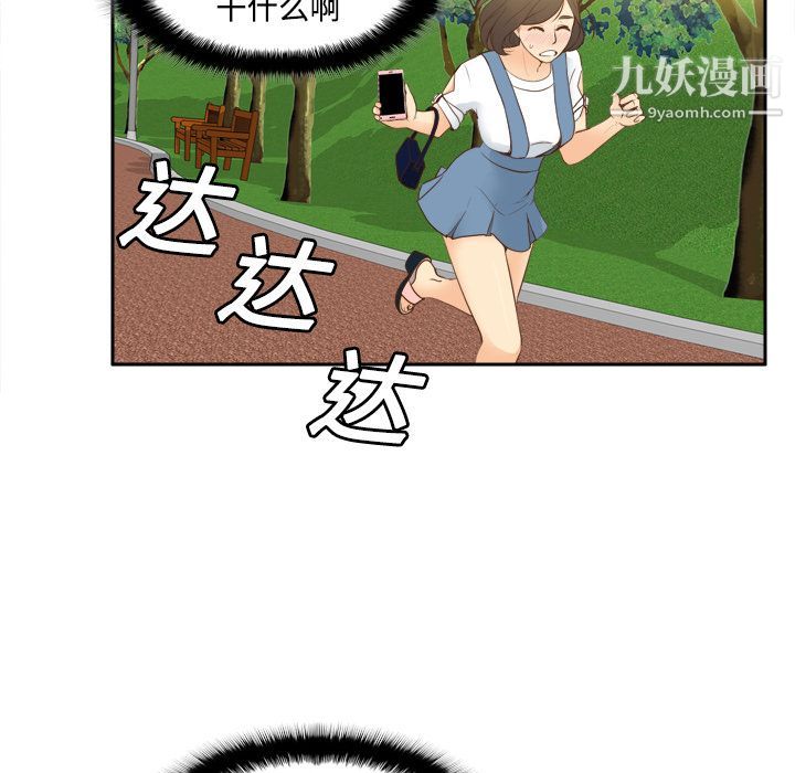 分身第12话