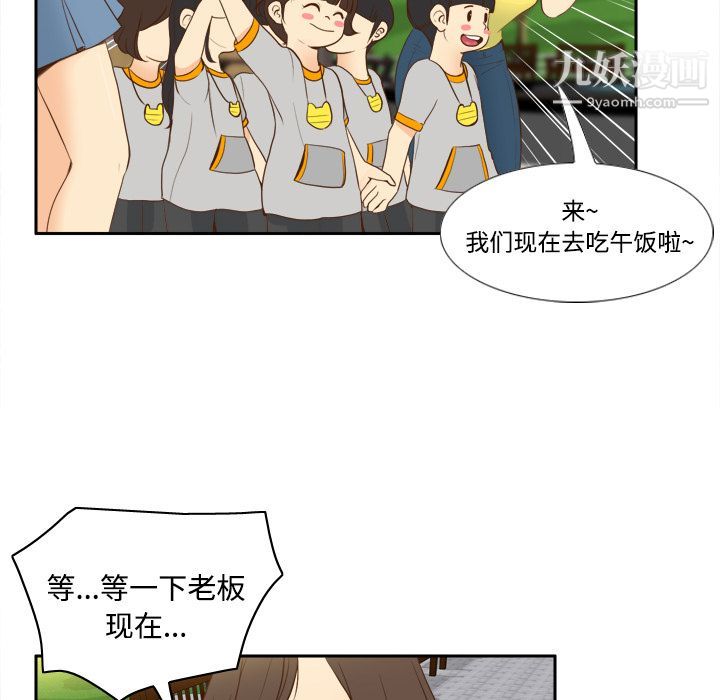 分身第12话