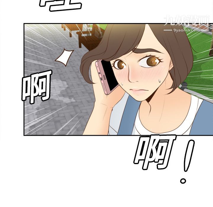 分身第12话