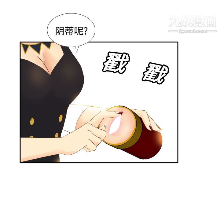 分身第12话