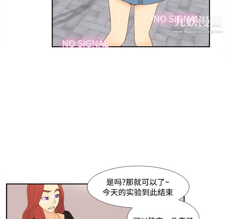 分身第12话