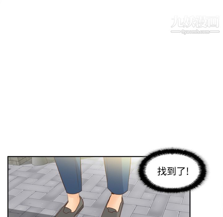 分身第12话