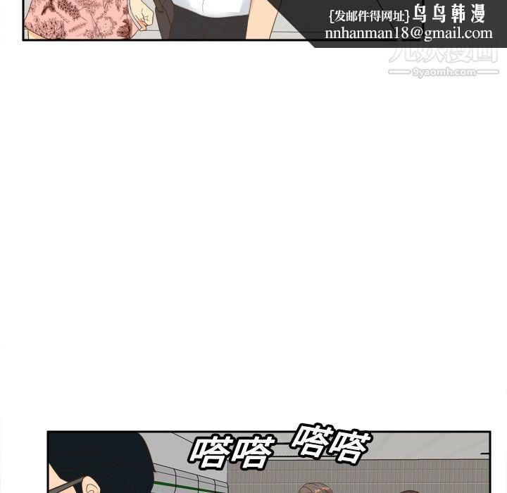 分身第12话