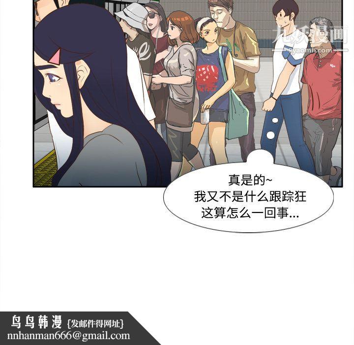 分身第12话