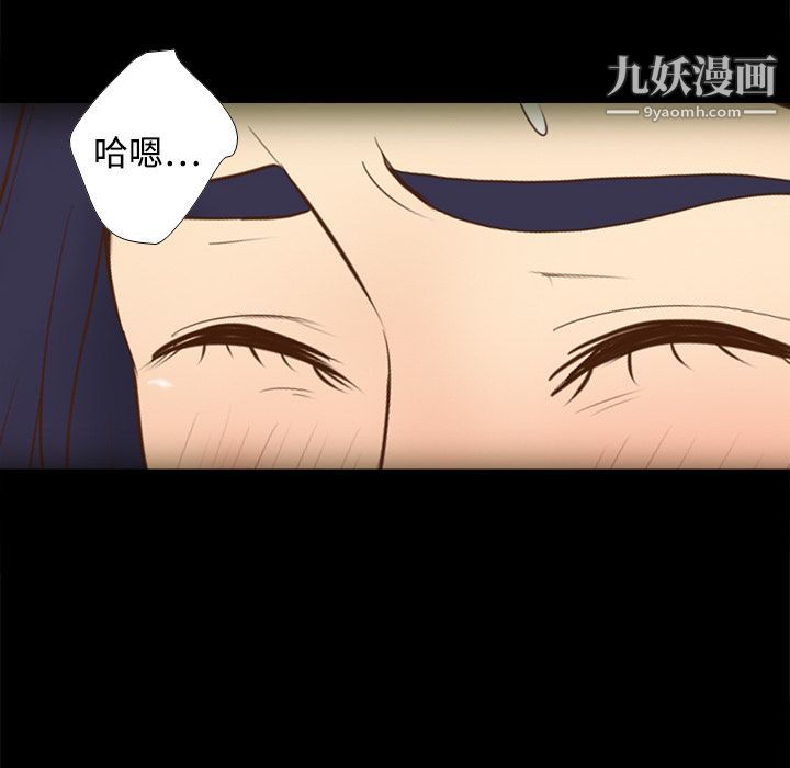 分身第12话