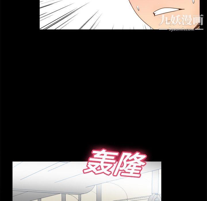 分身第12话